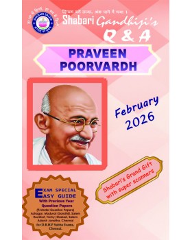 Praveen Poorvardh QA